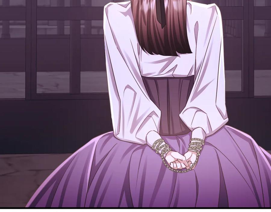 《侯爵只对她温柔》第76话 我终于被绑架啦 第98页