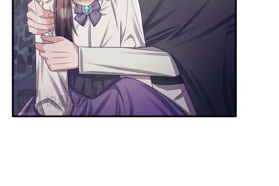 《侯爵只对她温柔》第76话 我终于被绑架啦 第59页