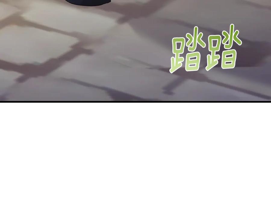 《侯爵只对她温柔》第76话 我终于被绑架啦 第64页