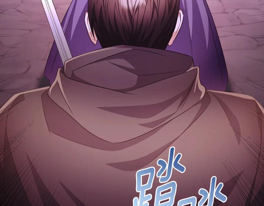 《侯爵只对她温柔》第77话 劳洛女友是绑匪？ 第54页