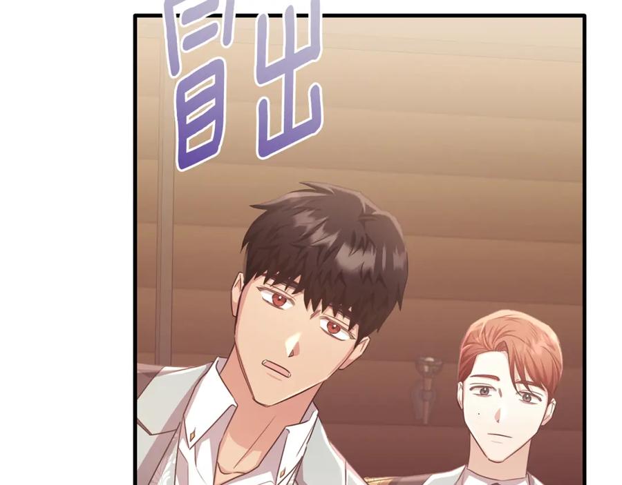 《侯爵只对她温柔》第77话 劳洛女友是绑匪？ 第190页