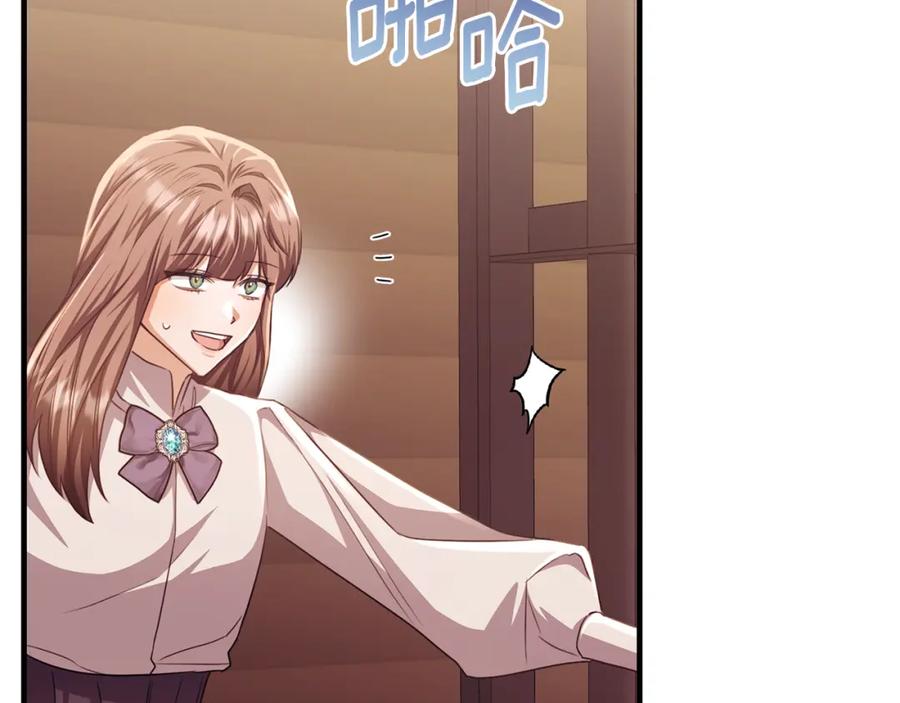 《侯爵只对她温柔》第77话 劳洛女友是绑匪？ 第160页
