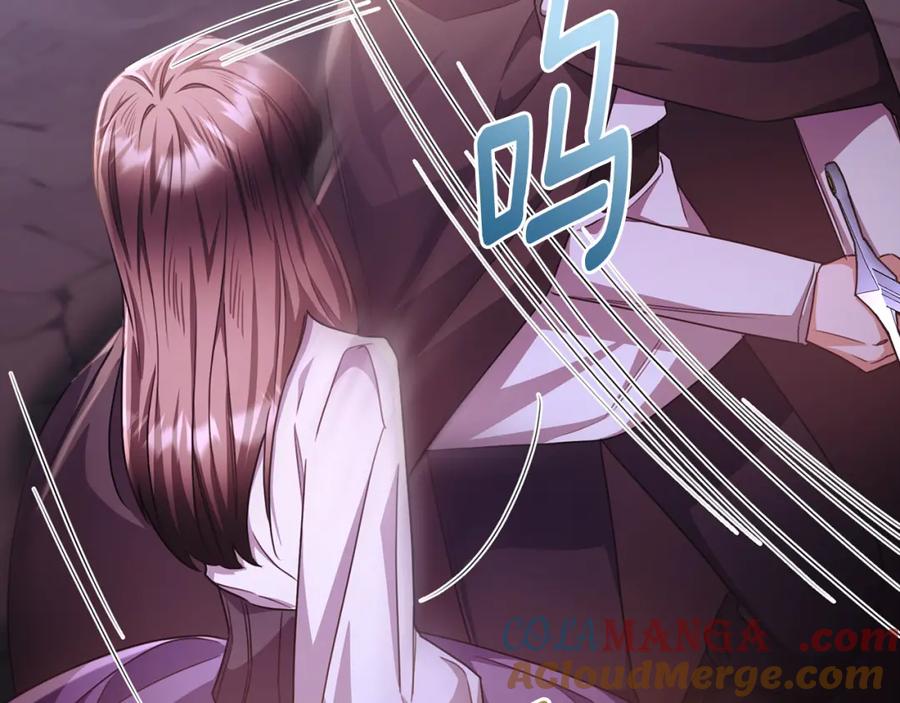 《侯爵只对她温柔》第77话 劳洛女友是绑匪？ 第57页