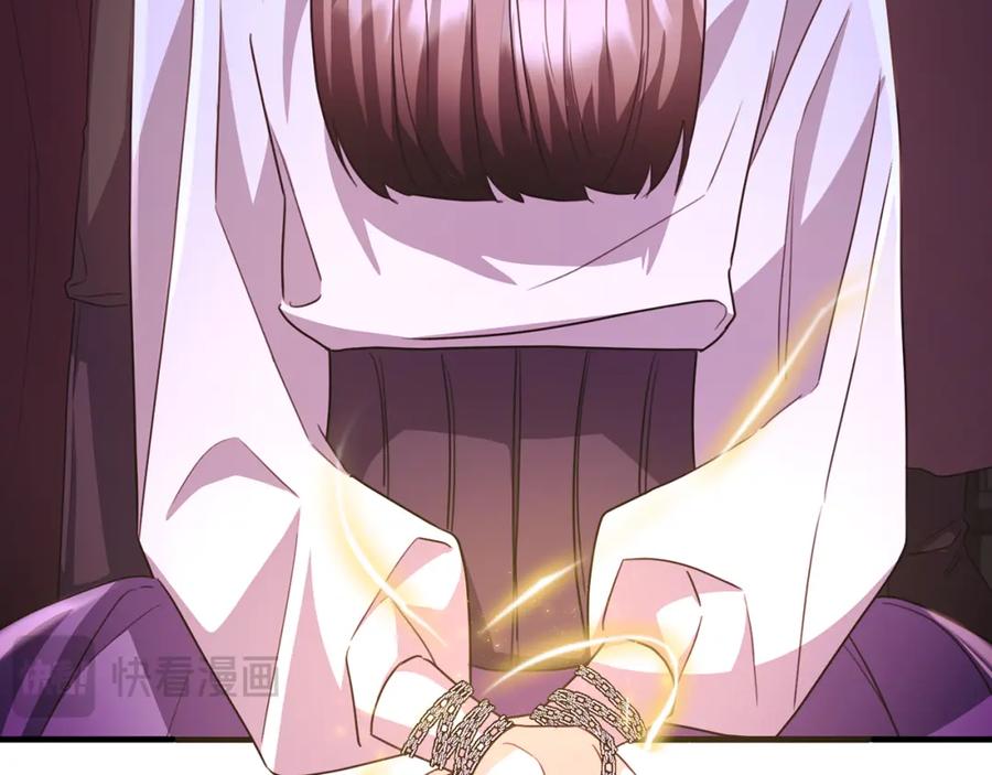 《侯爵只对她温柔》第77话 劳洛女友是绑匪？ 第10页