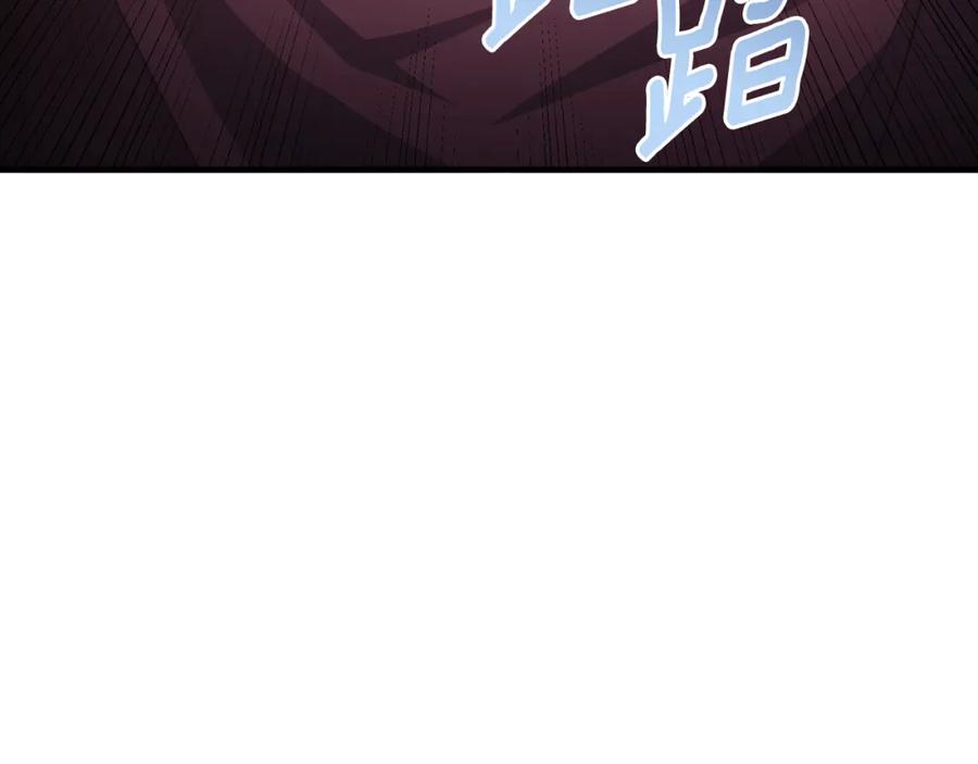 《侯爵只对她温柔》第77话 劳洛女友是绑匪？ 第55页