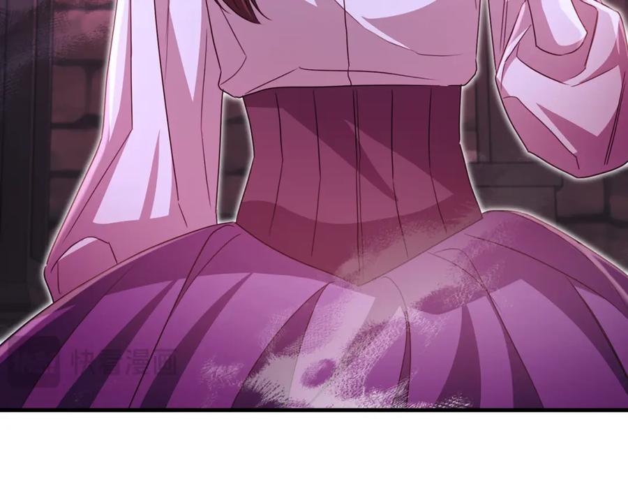 《侯爵只对她温柔》第77话 劳洛女友是绑匪？ 第47页