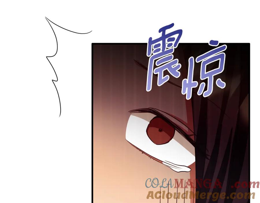 《侯爵只对她温柔》第77话 劳洛女友是绑匪？ 第165页