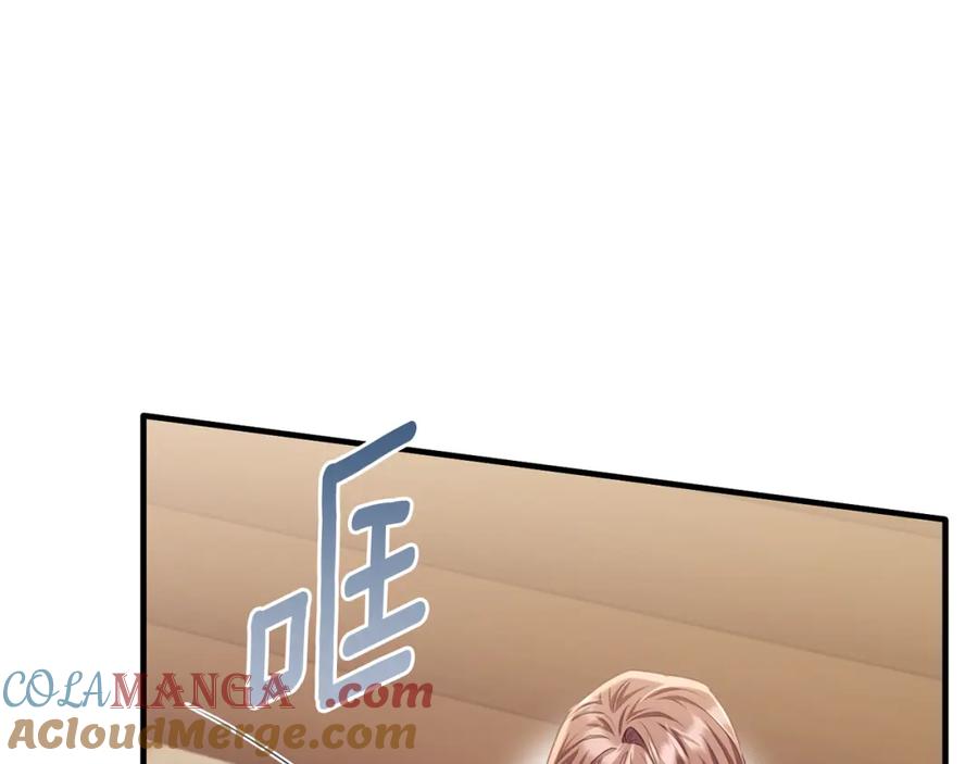 《侯爵只对她温柔》第77话 劳洛女友是绑匪？ 第173页
