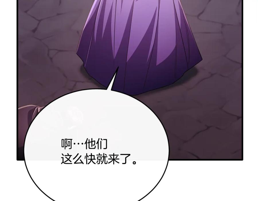 《侯爵只对她温柔》第77话 劳洛女友是绑匪？ 第88页