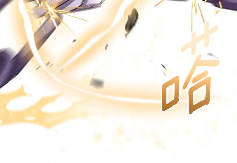 《侯爵只对她温柔》第77话 劳洛女友是绑匪？ 第15页