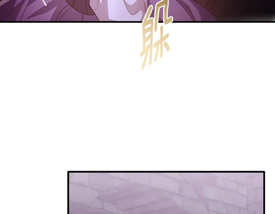 《侯爵只对她温柔》第77话 劳洛女友是绑匪？ 第58页
