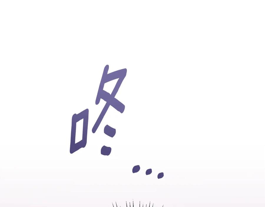 《侯爵只对她温柔》第77话 劳洛女友是绑匪？ 第66页