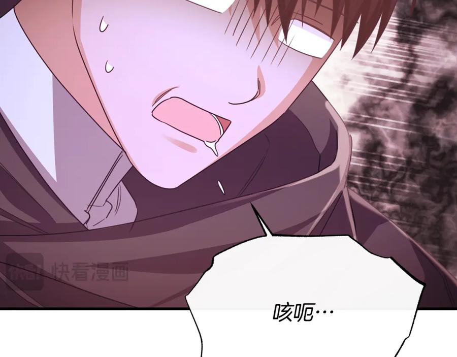 《侯爵只对她温柔》第77话 劳洛女友是绑匪？ 第64页