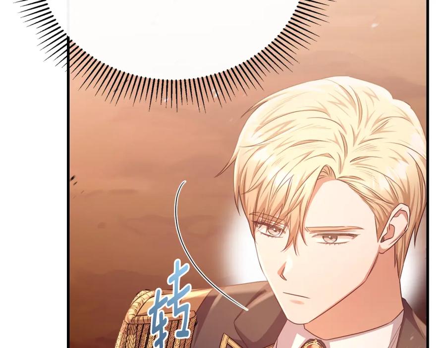 《侯爵只对她温柔》第77话 劳洛女友是绑匪？ 第146页