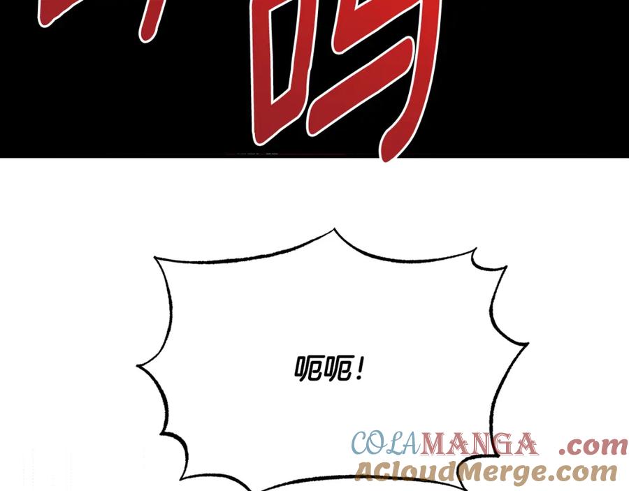 《侯爵只对她温柔》第77话 劳洛女友是绑匪？ 第37页