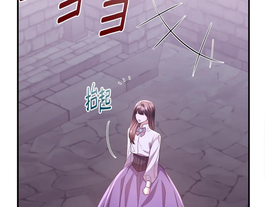 《侯爵只对她温柔》第77话 劳洛女友是绑匪？ 第87页