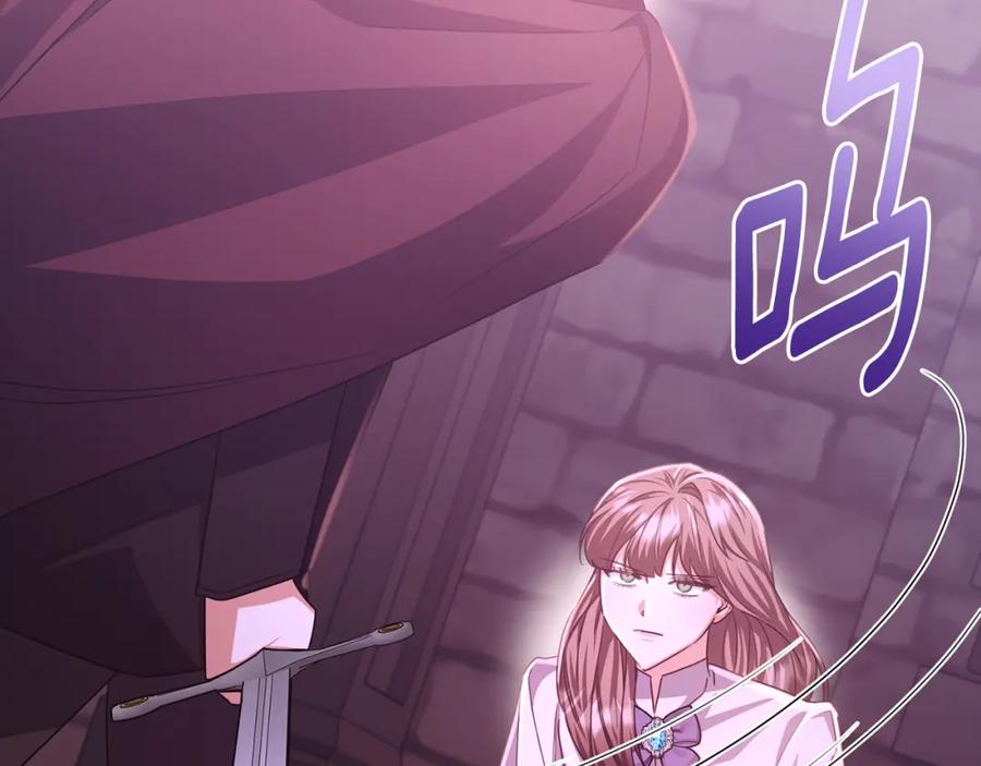 《侯爵只对她温柔》第77话 劳洛女友是绑匪？ 第31页