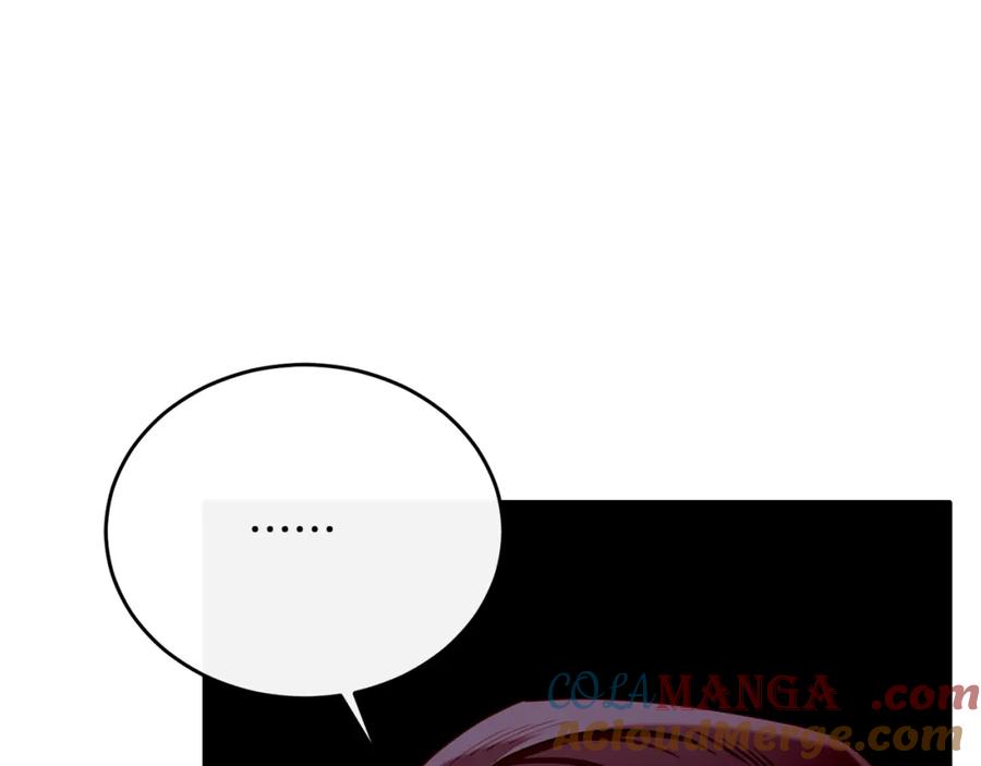《侯爵只对她温柔》第77话 劳洛女友是绑匪？ 第77页