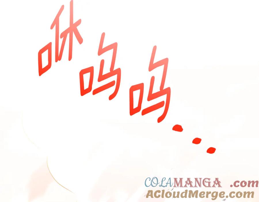 《侯爵只对她温柔》第77话 劳洛女友是绑匪？ 第141页