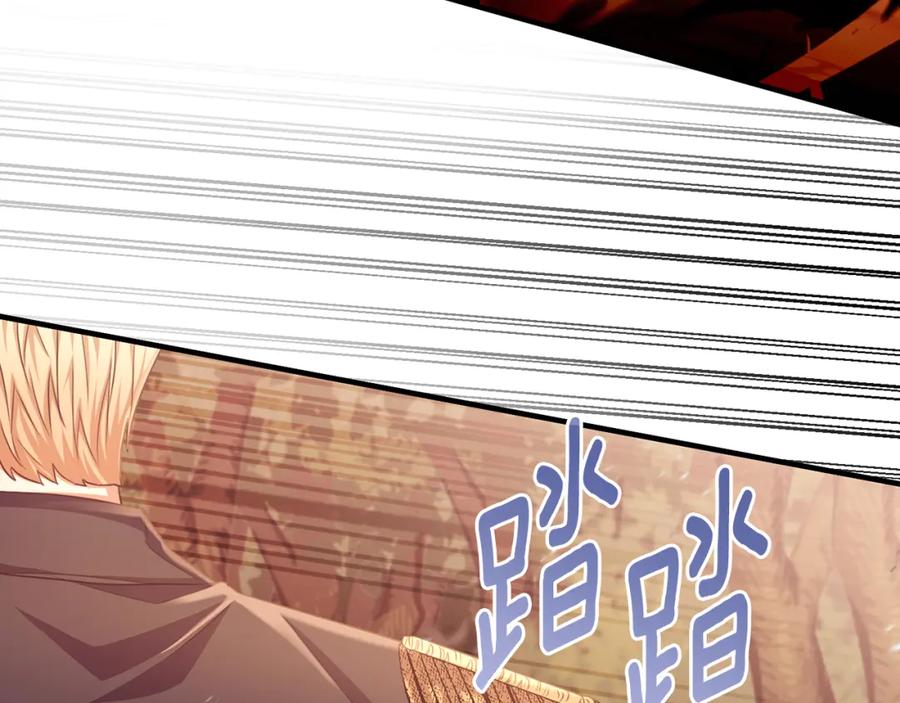《侯爵只对她温柔》第77话 劳洛女友是绑匪？ 第136页