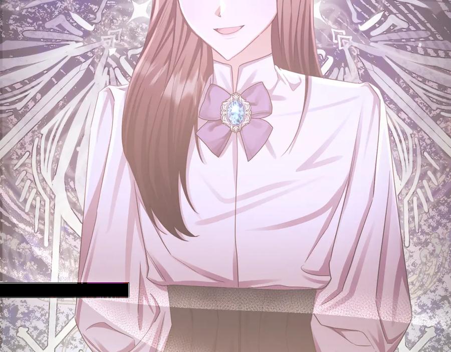 《侯爵只对她温柔》第77话 劳洛女友是绑匪？ 第3页