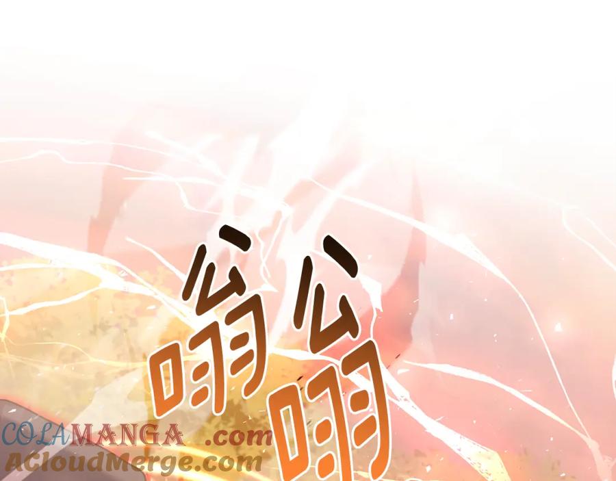 《侯爵只对她温柔》第77话 劳洛女友是绑匪？ 第133页
