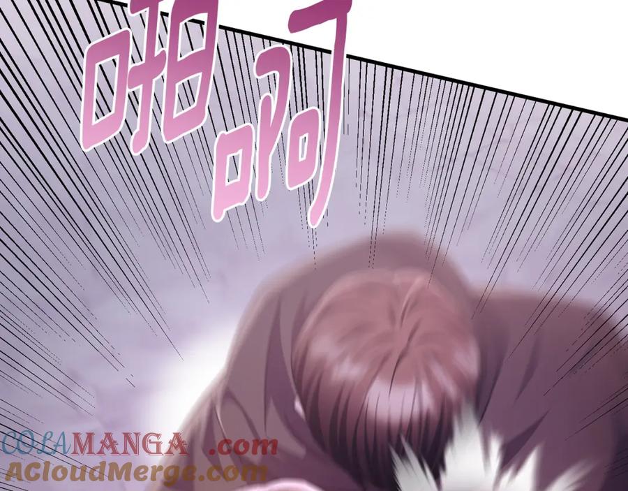 《侯爵只对她温柔》第77话 劳洛女友是绑匪？ 第61页