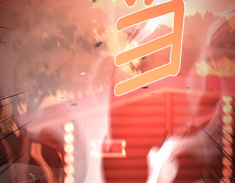 《侯爵只对她温柔》第77话 劳洛女友是绑匪？ 第102页