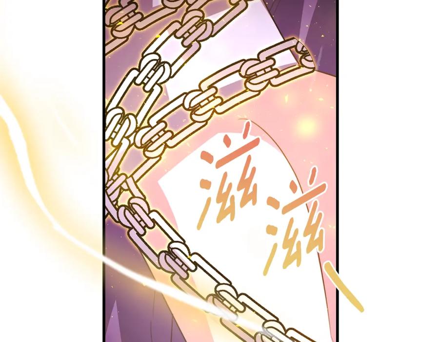 《侯爵只对她温柔》第77话 劳洛女友是绑匪？ 第12页