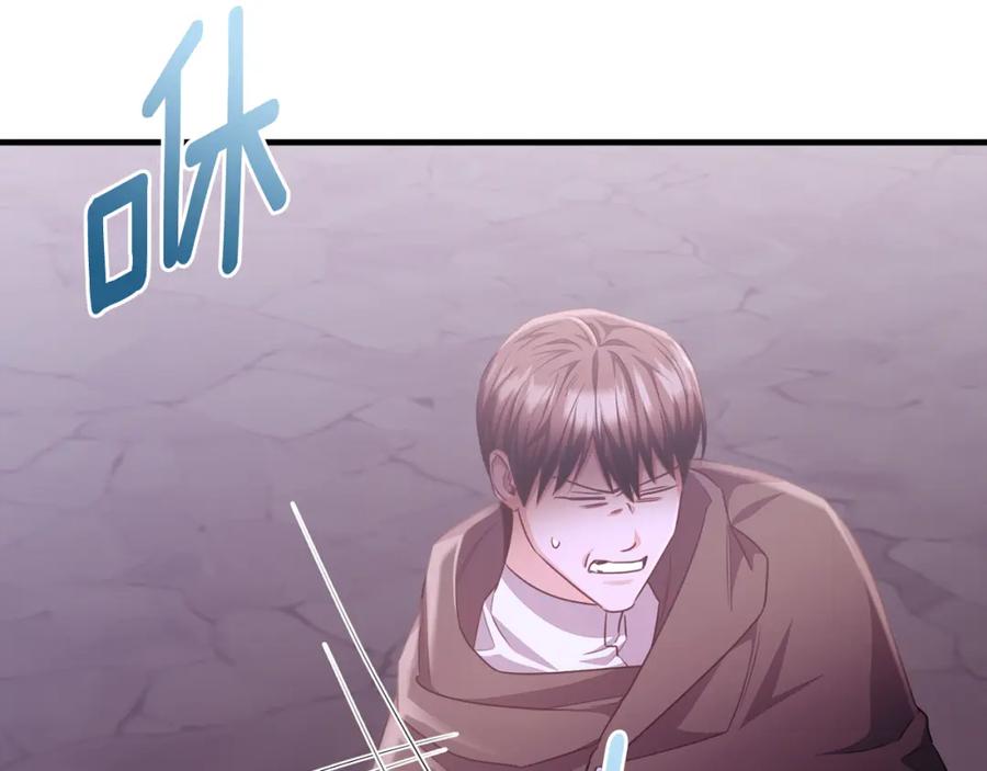 《侯爵只对她温柔》第77话 劳洛女友是绑匪？ 第56页