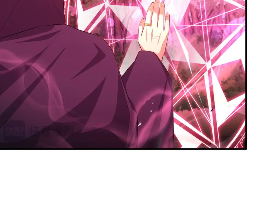 《侯爵只对她温柔》第77话 劳洛女友是绑匪？ 第110页