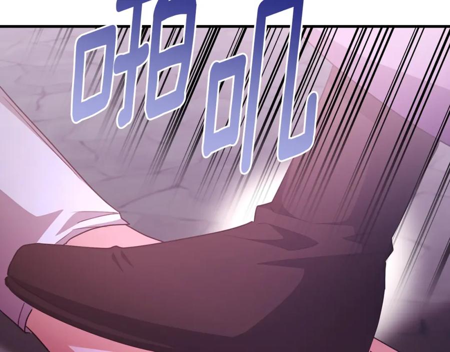 《侯爵只对她温柔》第77话 劳洛女友是绑匪？ 第80页