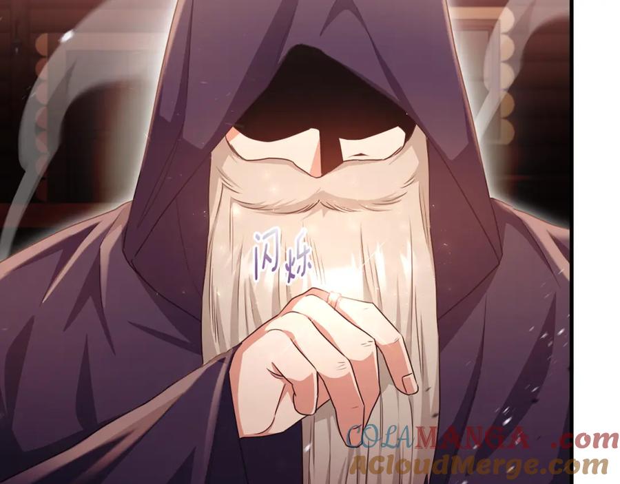 《侯爵只对她温柔》第77话 劳洛女友是绑匪？ 第149页