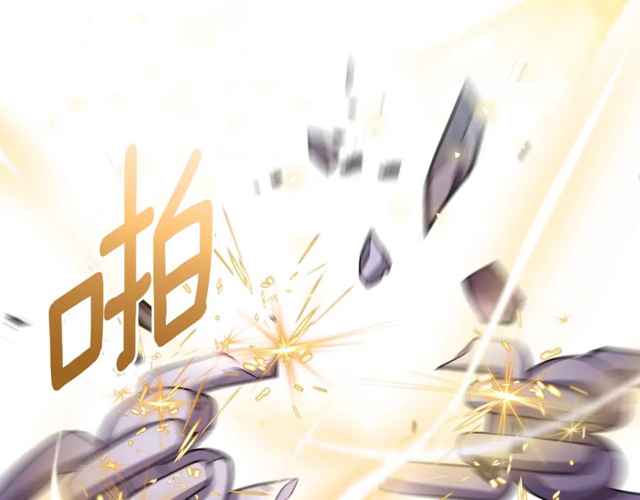 《侯爵只对她温柔》第77话 劳洛女友是绑匪？ 第14页