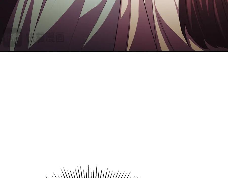 《侯爵只对她温柔》第77话 劳洛女友是绑匪？ 第186页