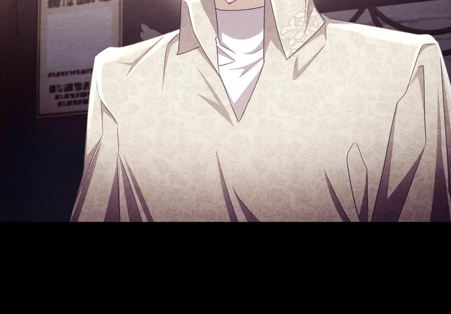 《侯爵只对她温柔》第78话 团长的蛋糕被毁 第147页