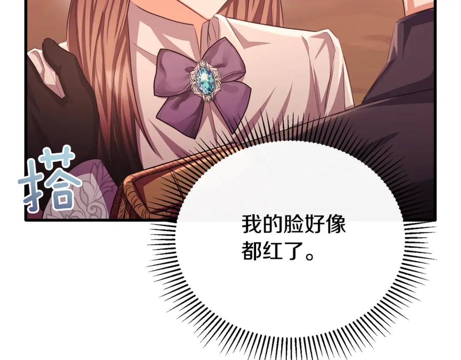 《侯爵只对她温柔》第78话 团长的蛋糕被毁 第87页