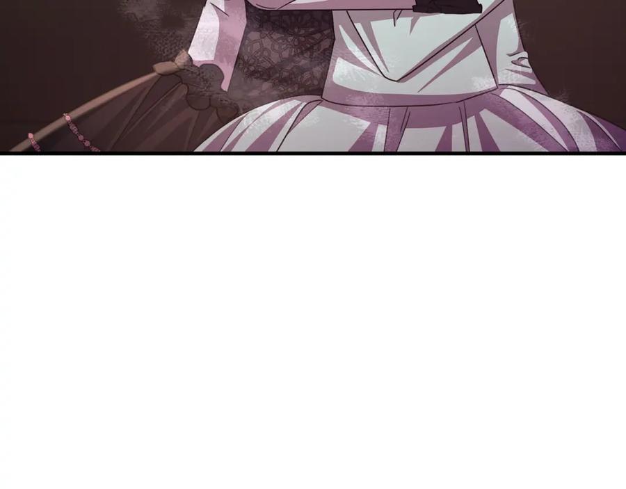 《侯爵只对她温柔》第78话 团长的蛋糕被毁 第20页