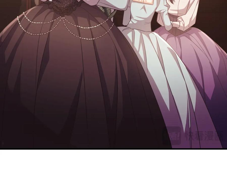 《侯爵只对她温柔》第78话 团长的蛋糕被毁 第51页