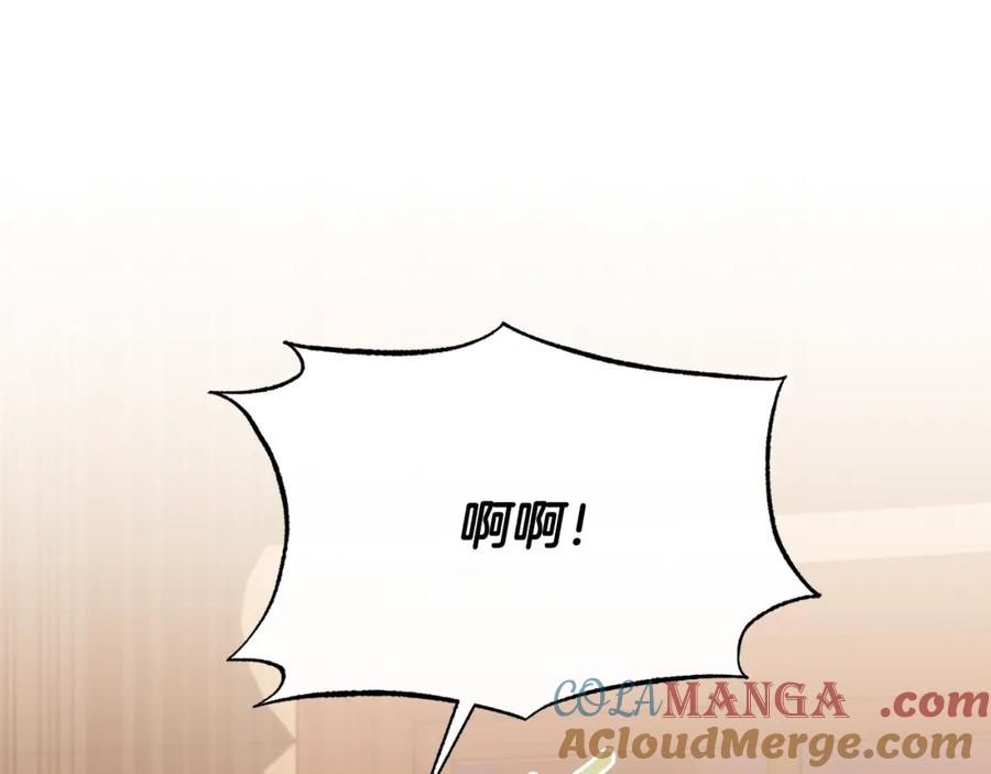 《侯爵只对她温柔》第78话 团长的蛋糕被毁 第33页