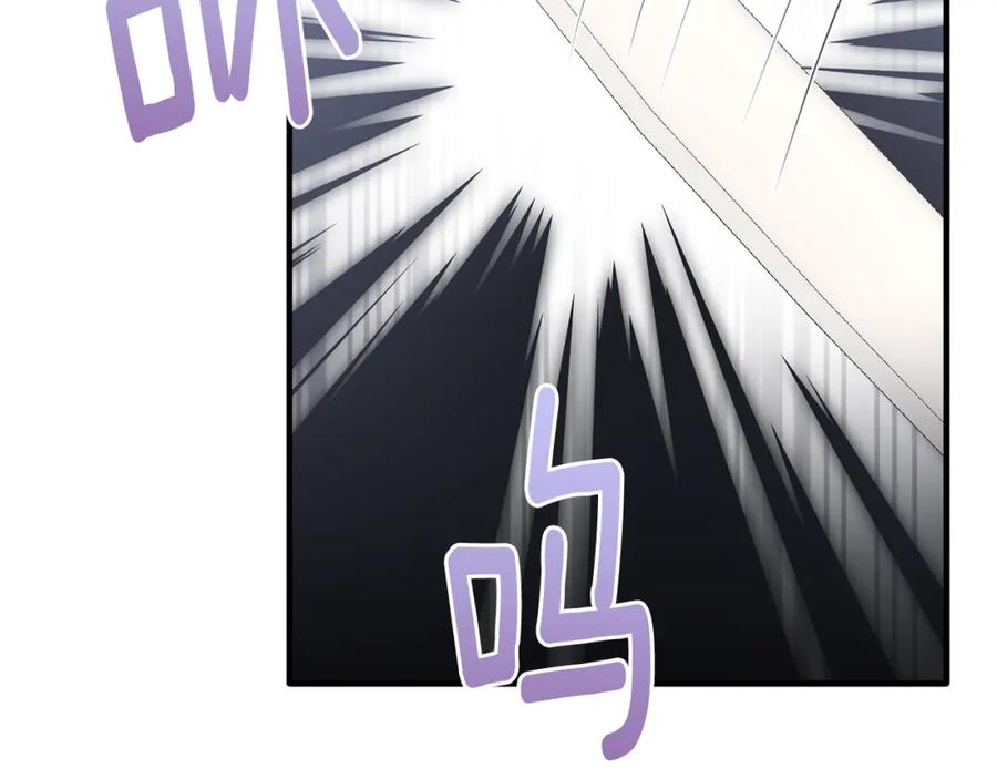 《侯爵只对她温柔》第78话 团长的蛋糕被毁 第32页