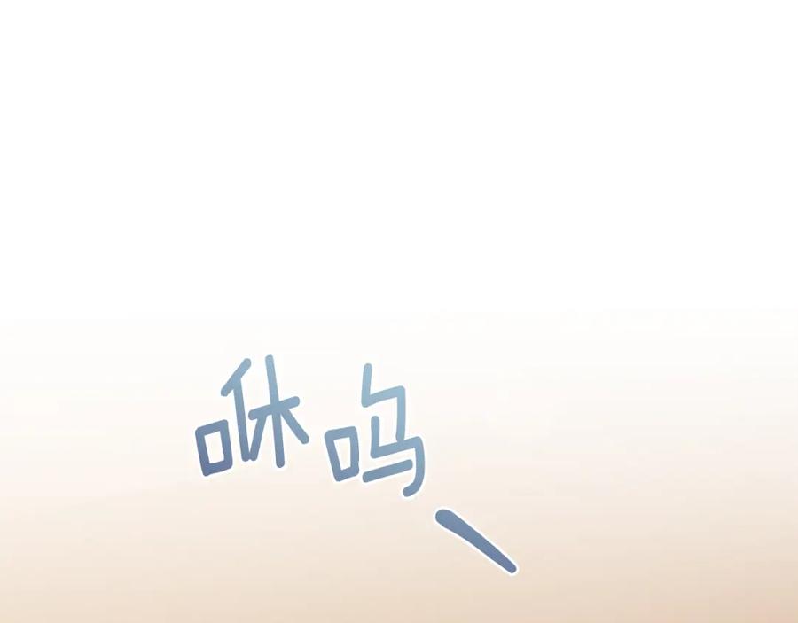 《侯爵只对她温柔》第78话 团长的蛋糕被毁 第27页
