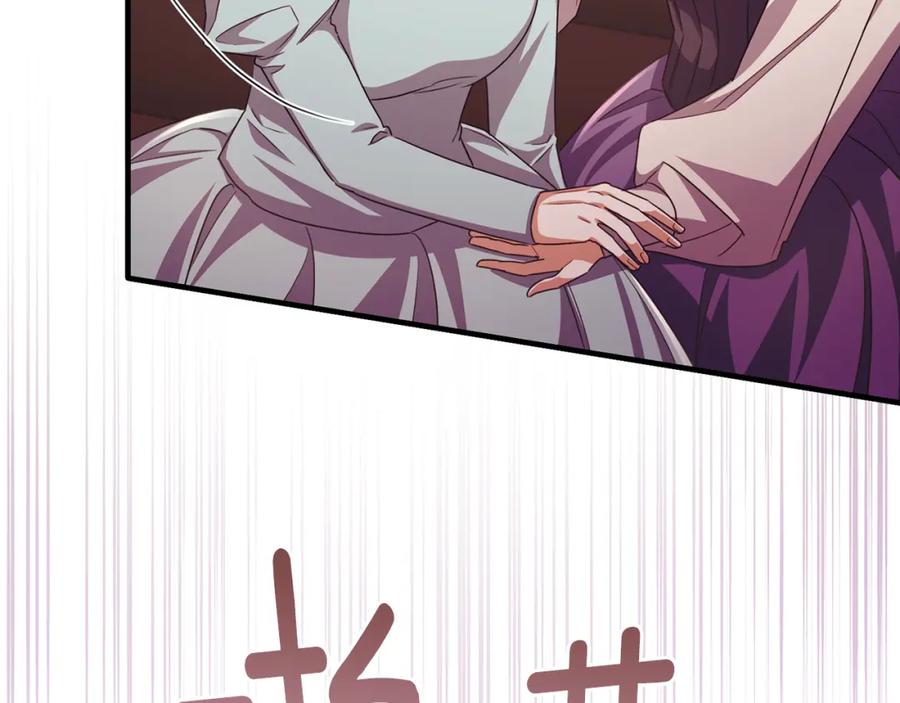 《侯爵只对她温柔》第78话 团长的蛋糕被毁 第39页