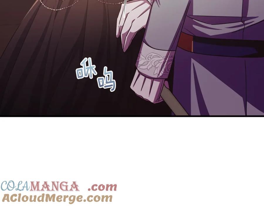 《侯爵只对她温柔》第78话 团长的蛋糕被毁 第45页