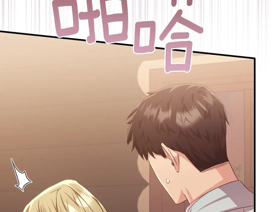 《侯爵只对她温柔》第78话 团长的蛋糕被毁 第40页