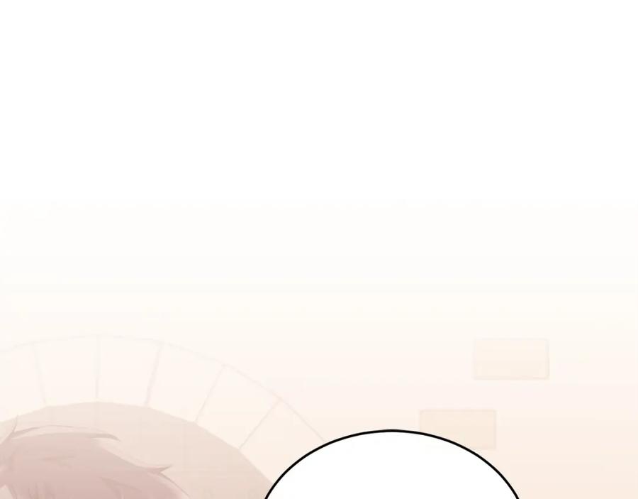 《侯爵只对她温柔》第78话 团长的蛋糕被毁 第184页