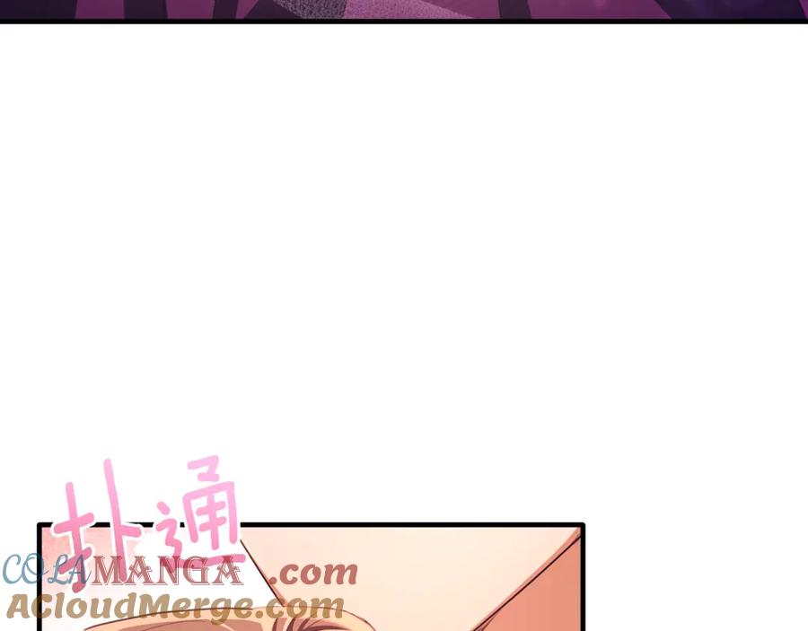 《侯爵只对她温柔》第78话 团长的蛋糕被毁 第93页