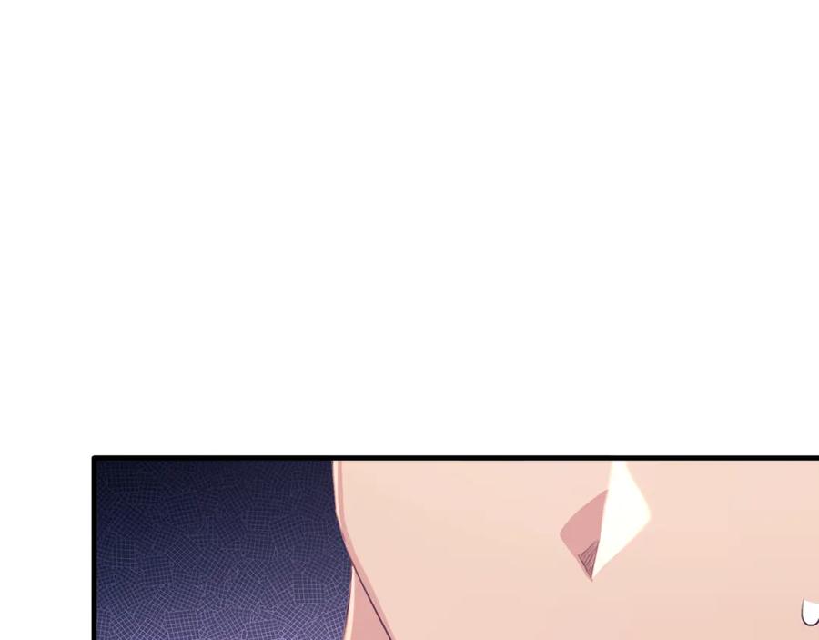 《侯爵只对她温柔》第78话 团长的蛋糕被毁 第200页