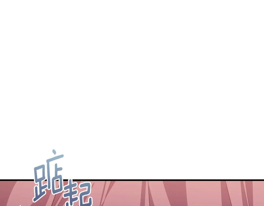 《侯爵只对她温柔》第78话 团长的蛋糕被毁 第98页