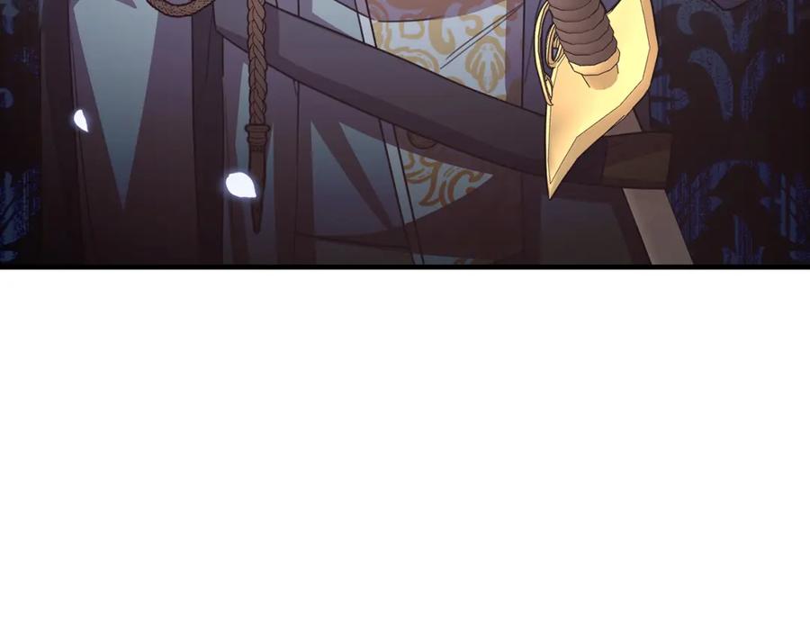 《侯爵只对她温柔》第78话 团长的蛋糕被毁 第7页